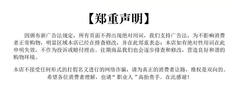 极限词