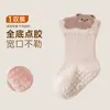 Calcetines de suelo para bebé con agarres antideslizantes, calcetines de bebé sin costuras, alta elasticidad, no restrictivos, calcetines infantiles de dibujos animados, Clase A