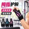 Férula de soporte para el pulgar transfronteriza, muñequera para vaina del tendón, banda transpirable y compresiva para el pulgar y la muñeca