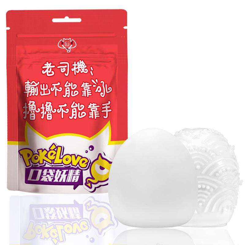 口袋妖精 唇语.jpg