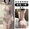 Fan Lei Ropa Interior Sexy Pijama Sexy de Sirvienta de la Dinastía Han Falda con Tirantes Tentación Uniforme de Juego de Rol Traje de Noche