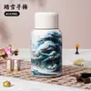 Taza Termo Gordita Estampada Estilo Nacional, Taza de Regalo Portátil Mini para Pantalones con Bolsillo de Solapa, Moderna, de Aspecto Elegante, Sello de Taza Práctico