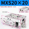 Cilindro de corredera MXS MXQ/MXSL/MXS6/8/12/16/20/25-10 20 30 40 50 75ASBS