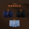 Cuecas Boxer Masculinas Autênticas Embaladas Individualmente com Ímãs, Tecnologia de Detecção de Temperatura, Algodão Modal, Sem Costura, Respiráveis, Tamanho Grande