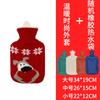 Bolsa de agua caliente de tamaño pequeño, con inyección de agua, de peluche, para niños, con relleno de agua, de goma, con dibujos animados