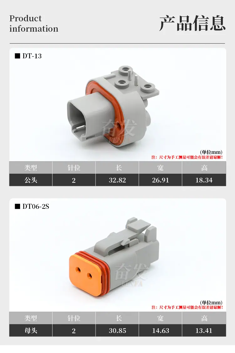 DT-13-2孔弯针详情页_03.jpg