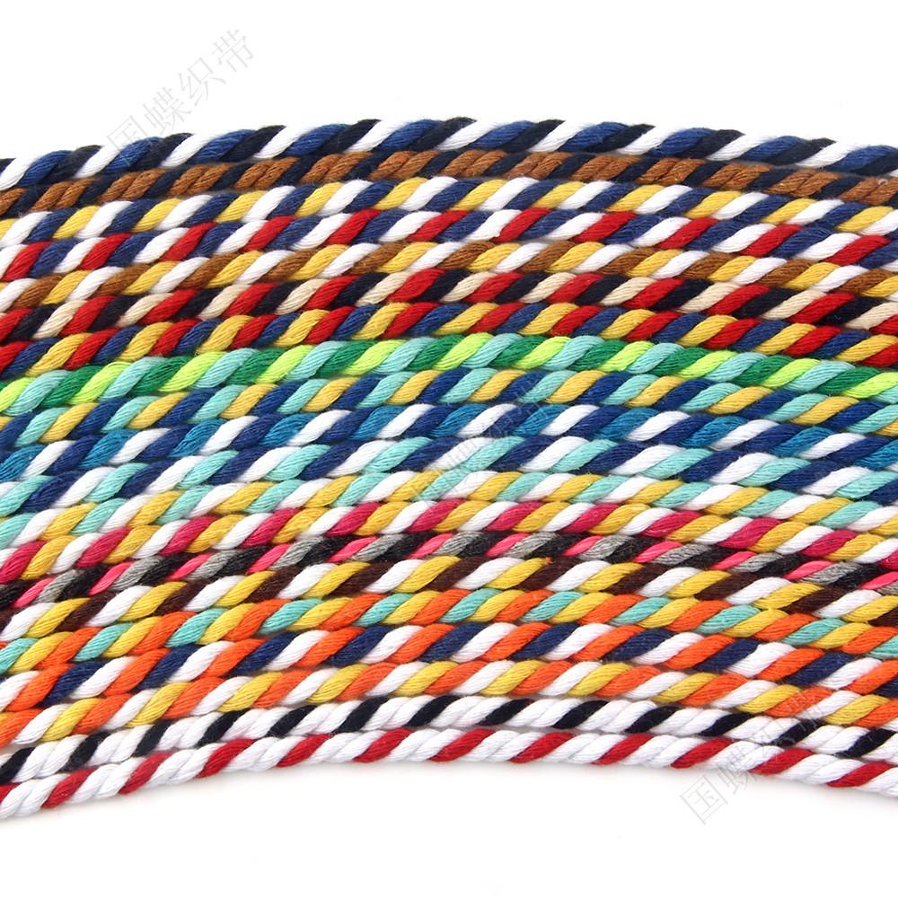 三色棉绳主图