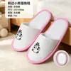Pantuflas de dibujos animados para niños, desechables para hoteles, casas de huéspedes y uso doméstico, engrosadas y antideslizantes, pantuflas para niños al por mayor