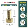 Conector pagoda de fio interno 2 pontos 3 pontos 4 pontos 6 pontos todo em cobre atacado mangueira traqueia conversão conector rápido redutor acessórios