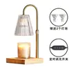 Lámpara Aromática Flameless Ajustable Personalizada para Amazon Transfronterizo, Lámpara para Derretir Velas, Lámpara para Derretir Cera, Luz Ambiental, Lámpara de Mesa Regulable con Temporizador