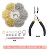 Materiales DIY Set de Siete Piezas Herramienta Punzón Herramienta de Anillo para Abrir Cuentas Accesorios Hechos a Mano Llavero Llavero Joyería