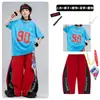 Ropa moderna de street dance para niños, ropa de marca moderna de hip-hop para niños, conjunto de ropa holgada para actuación talla 90, disfraz de actuación de hip-hop para niños