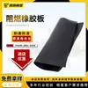 Venta de fábrica placa de goma ignífuga piso amortiguación aislamiento alfombrilla de goma alfombrilla de suelo cuero de goma negro resistente al desgaste antideslizante