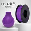 Consumibles de Impresión 3D Rambo Consumibles PETG 1.75mm1KGPETG Consumibles para Impresora 3D Alta Resistencia Exterior