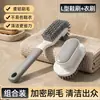 Cepillo para zapatos, un indispensable para limpiar zapatos en casa, un cepillo especializado para lavandería para limpiar zapatos, un cepillo de cerdas suaves que no dañará tus zapatos