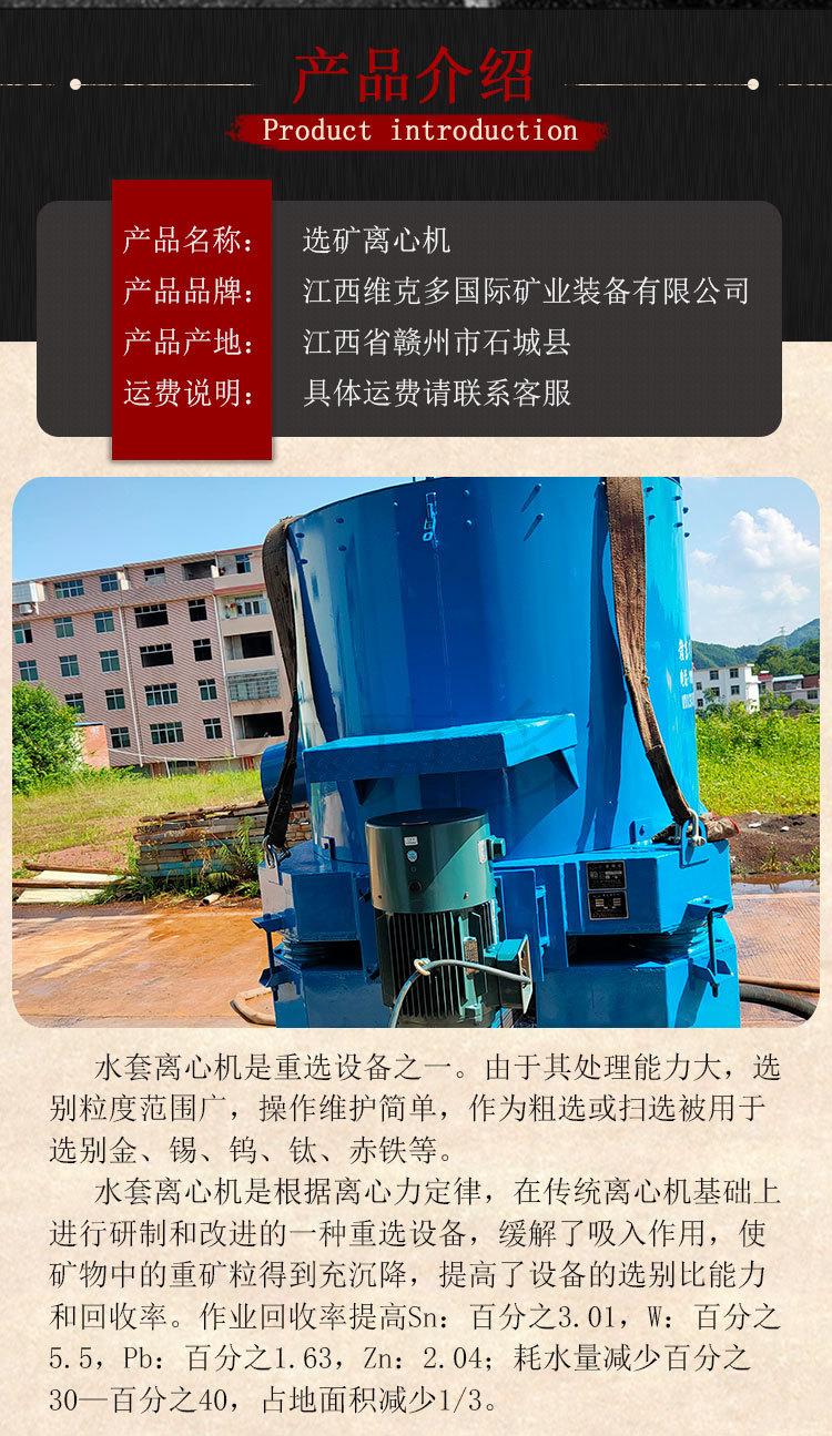 离心机 (2).jpg