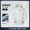Ropa de trabajo impermeable y cálida hecha a medida para equipos corporativos, incluyendo chaquetas acolchadas y cortavientos con impresión o bordado de logotipo