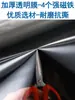 Cortina Protectora Contra Moho Cortina Protectora Lateral para Máquina de Moldeo por Inyección Cortina Protectora Retráctil Automática Película Transparente Engrosada Adsorción Magnética Cortina a Prueba de Fugas