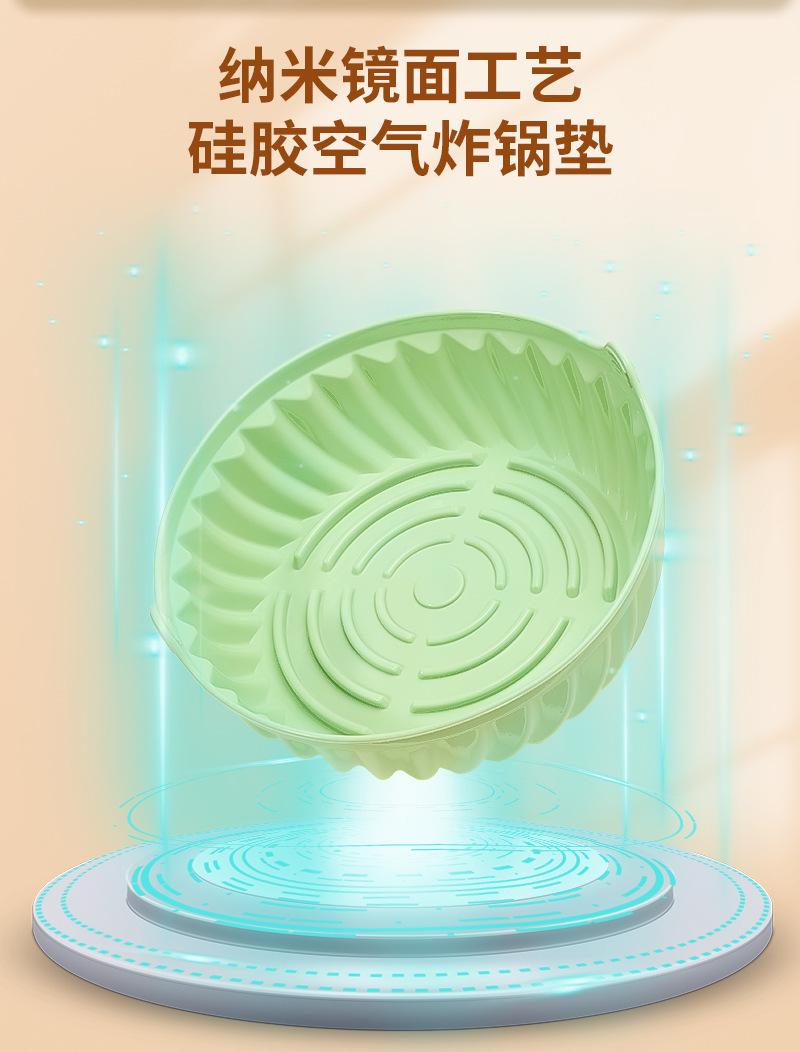 空气炸锅垫_04.jpg