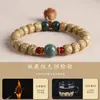 Hainan Semilla Dorada Cadena de Mano Grasa de Pollo Estrella Amarilla Luna Bodhi Madera de Durazno Flor de Loto Hombres y Mujeres Juego Cultural Pulsera de Cuentas Budistas Fabricante Mayorista