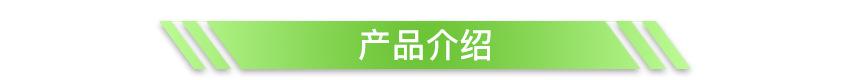 国内详情_03
