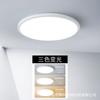 Luz de Techo Ultradelgada para Entrada, Baño, Balcón, Luz de Techo Impermeable con Sensor de Movimiento, Luminarias al por Mayor, Decoración del Hogar, Iluminación
