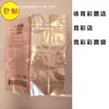 Suministros para Tienda de Lotería Deportiva, Suministros para Lotería Deportiva, Suministros para Puesto de Apuestas, Bolsas para Lotería Deportiva, Bolsas de Plástico Transparente