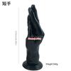 Mão Punho Pênis Plug Anal Ventosa Anal Artificial Mão com Formato Especial Masturbação Adulta Sm Brinquedo Sexual Feminino