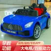 Carro Elétrico Infantil para Meninos e Meninas, Carro de Brinquedo Elétrico para Idades de 1 a 6 Anos, Brinquedo de Educação Infantil com Tração nas Quatro Rodas