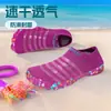 Nuevos zapatos de agua para primavera y verano, zapatos de playa de secado rápido, zapatos transpirables antideslizantes para hombres y mujeres, adecuados para atletismo, rafting, natación y fitness