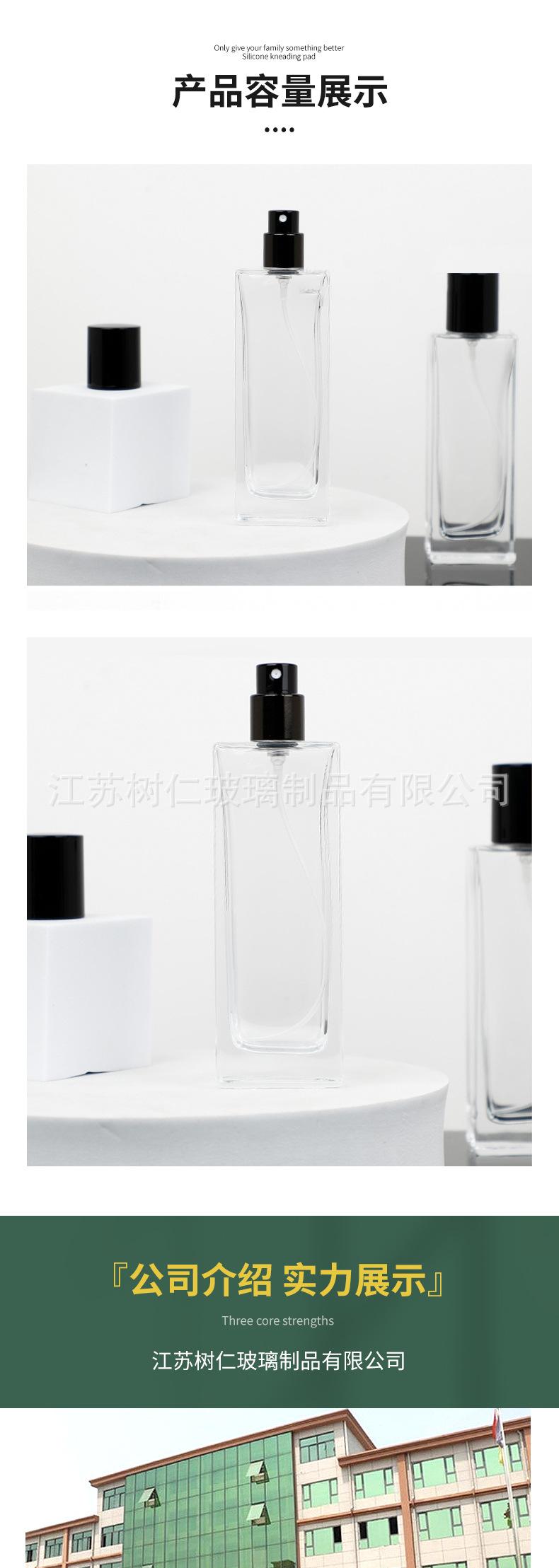 详情页_09.jpg
