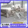 Máquina de Marinagem a Vácuo de Aço Inoxidável para Carne Bovina e Ovina, Equipamento Comercial para Marinar Bife, Máquina de Temperar Algas Marítimas Totalmente Automática de Grande Porte