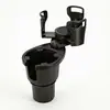 Porta-copos de Carro Estendido Elevado Armazenamento de Bebidas para Carro Fixação Antivazamento Base de Armazenamento Porta-copos Atacado