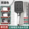 Cabezal de Ducha Presurizado Cuadrado Grifo Super Resistente Calentador de Agua de Baño Doméstico Cabezal de Ducha Presurizado Cabezal de Ducha de Baño