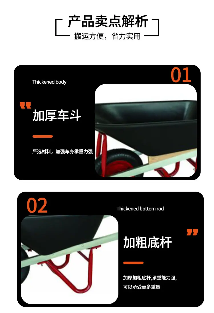 手推车详情_06.jpg
