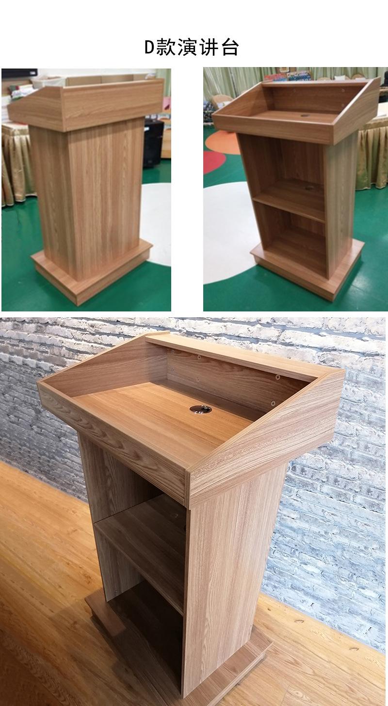 详情页HHDJ-550演讲台_14.jpg