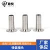 Conector de acero inoxidable 304/316 de instalación rápida tipo abrazadera alargado roscado para tubería extremo Chuck conector recto tipo soldadura