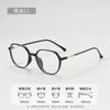 Celebridad de Internet ins moda Lentes de montura negra con luz anti-azul artefacto para cara lisa cara cuadrada redonda 01074 miopía alta no muestra grueso