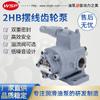 Bomba de engranajes cicloidales TOP-208HBFVB bomba de rotor para bombear aceite TOP-210HB bomba de aceite lubricante jintongshun