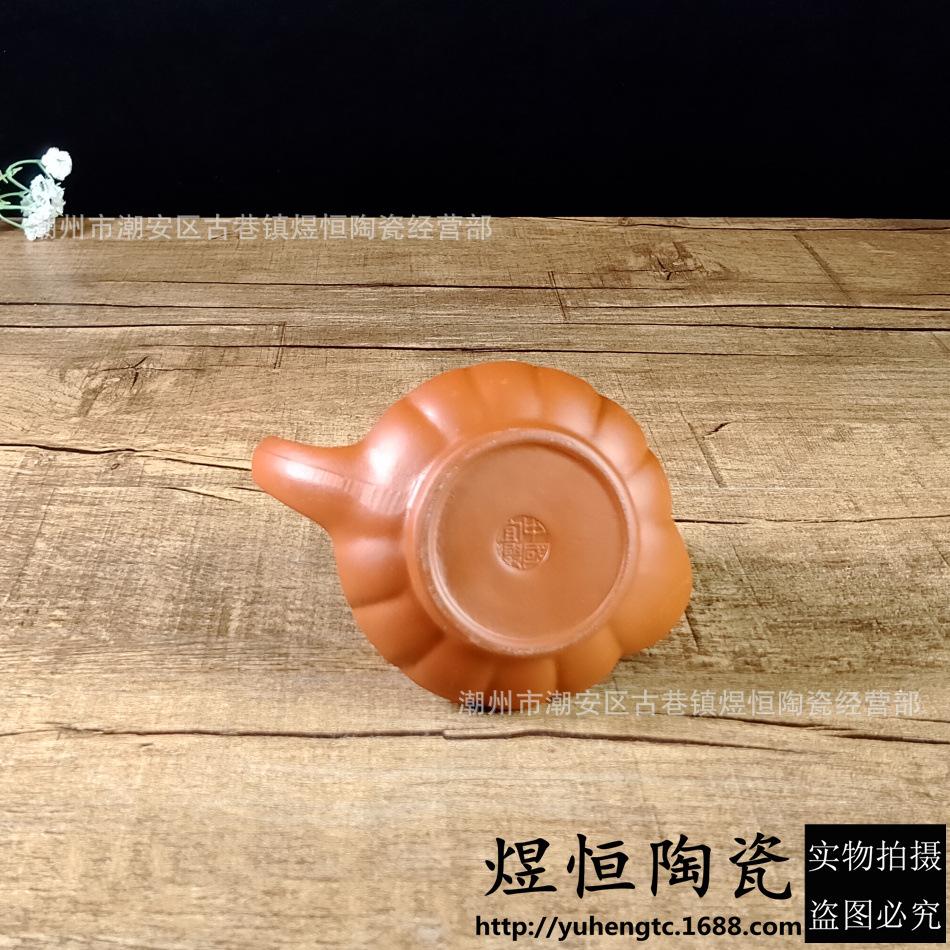 小花瓣钟形壶125毫升