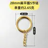 Llavero Dorado Anillo de Llave Cadena Colgante Anillo de Llavero de Hierro Electrochapado Cadena Colgante Colgante de Muñeca para Llavero