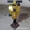 Shandong produz YN27 picareta de esmagamento portátil broca de rocha portátil a combustão interna britador de pedra a gasolina