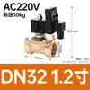 Válvula de Drenaje Automática Opt para Compresor de Aire con Drenador Digital 220V Temporizador 1.6Mpa 4 Puntos 1 Pulgada Dividida Conectada