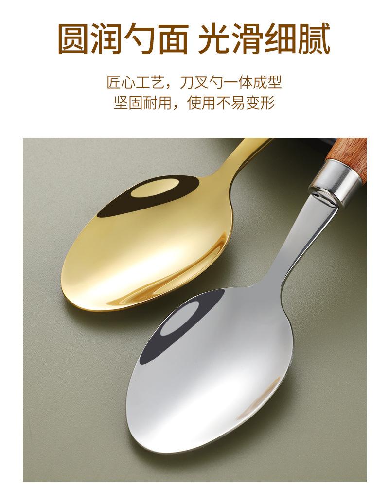 木柄餐具_07.jpg