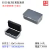 Caja de Almacenamiento de Plástico con Esponja Anticolisión de Doble Capa con Caja para Piezas de Chip IC Caja para Piezas de Trabajo de Cuchillo Caja de Embalaje para Protección de Lentes