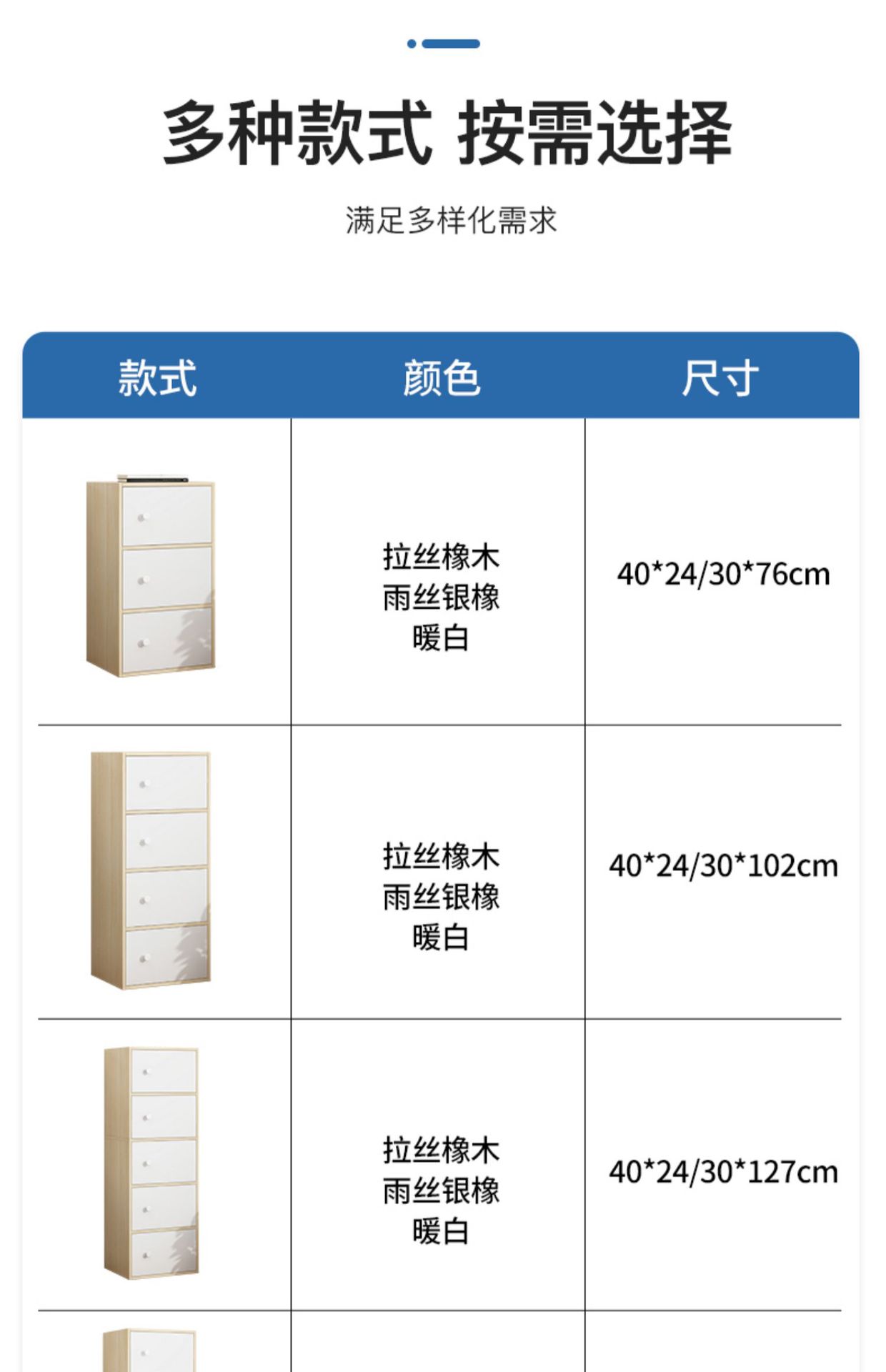 详情-17.jpg