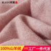 Suéter 100% cachemir para mujer, cuello en V, versátil, ajustado, color liso, básico interior, suéter de punto para debajo de la ropa, mujer