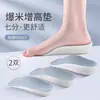 Palmilhas Aumentadoras de Altura com Suporte de Arco, Palmilhas Aumentadoras de Altura para Homens e Mulheres, Confortáveis e Macias, Almofadas Internas Invisíveis para Aumento de Altura, Almofadas para Aumento de Altura de Meio Ponto Sete