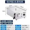 Vaporizador Quzheng bollos al vapor dumplings desayuno calentador gabinete de vapor calefacción eléctrica vaporizador de escritorio comercial