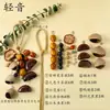 Kit de material DIY para fazer um móbile de casca de fruta, um sino pendurado de cura, com frutas pretas indonésias, estramônio, lírio d'água e rotim